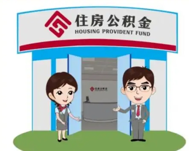 定州市如何取公积金（公积金提取到市民卡怎么取）